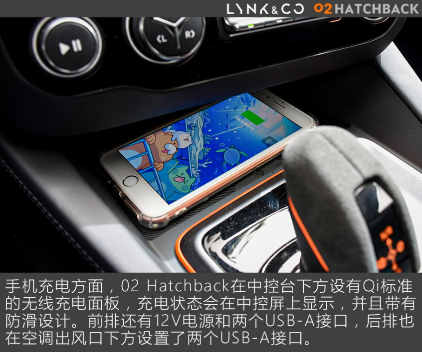 领克02 Hatchback全面测试 - 内饰