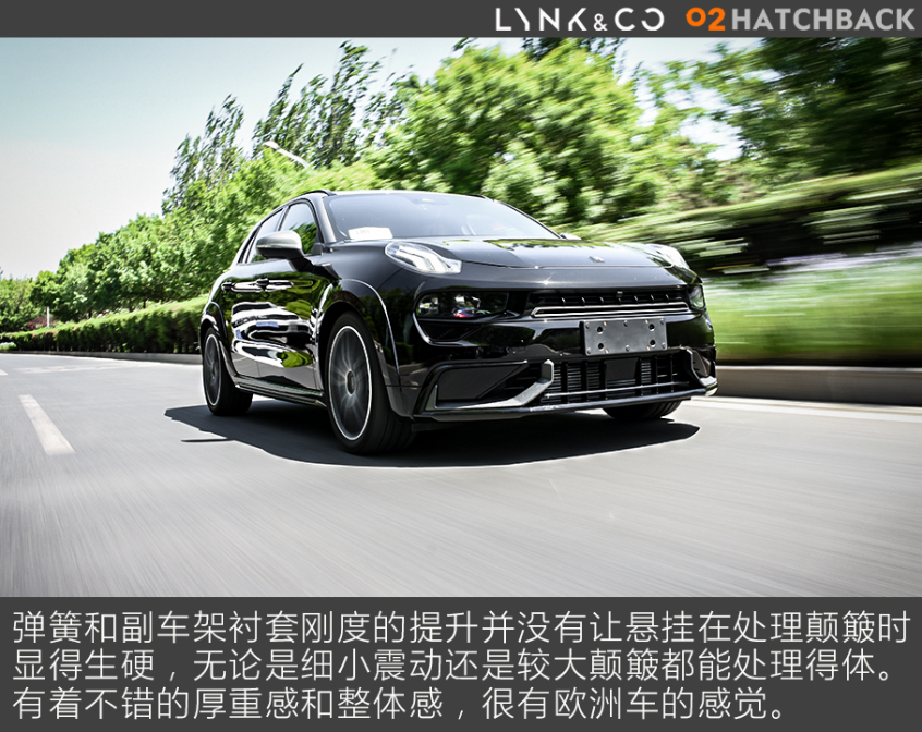 领克02 Hatchback全面测试 - 驾乘