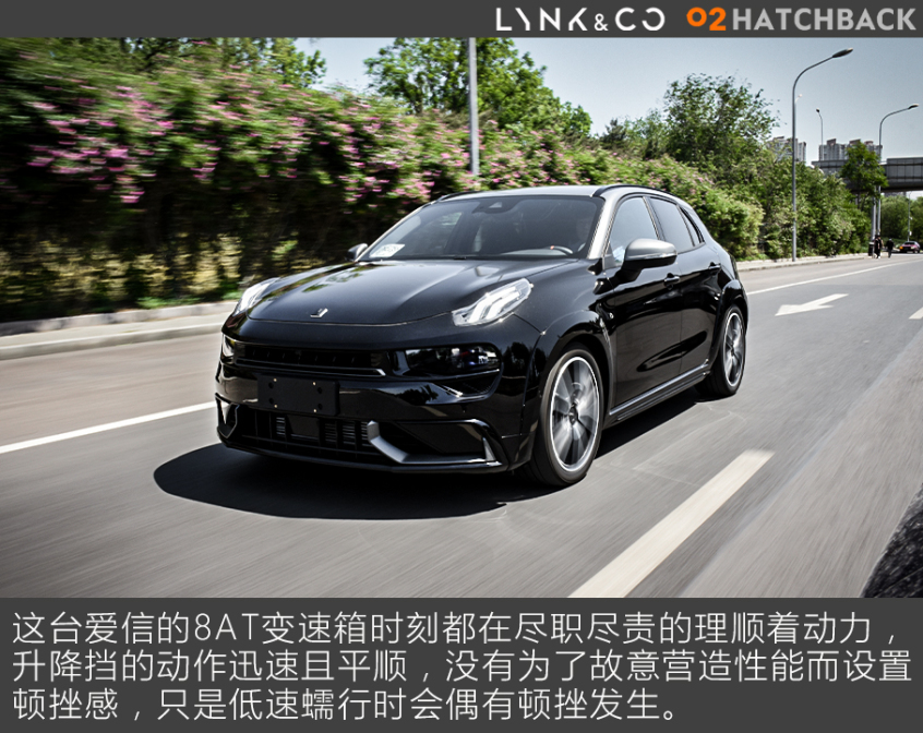 领克02 Hatchback全面测试 - 驾乘