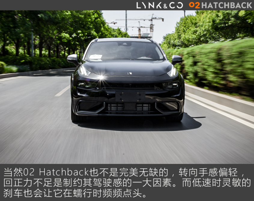 领克02 Hatchback全面测试 - 驾乘