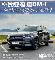 ���ǵ� ��DM-i �춯�ܸı�����ͺģ�