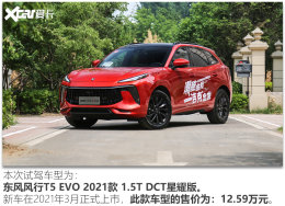 �еĲ���ֻ����ֵ �Լݶ������T5 EVO