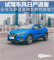 �����ְ�ȫ�Ǻ����飿�Լݶ����ղ��п�