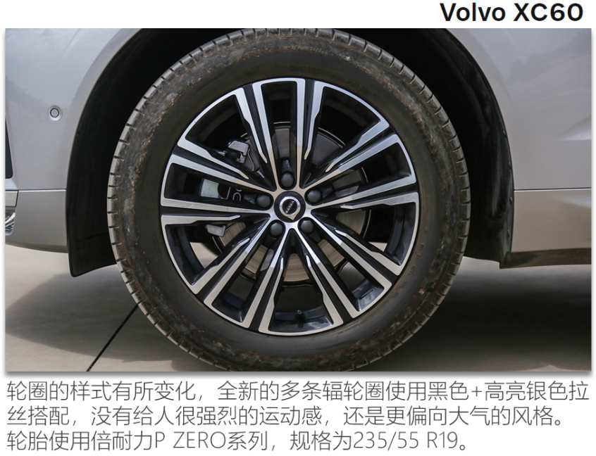 新款沃尔沃XC60