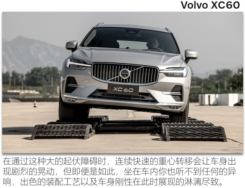 新款沃尔沃XC60