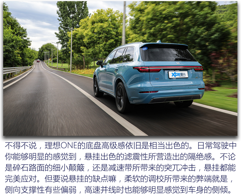 理想汽车2021款理想ONE