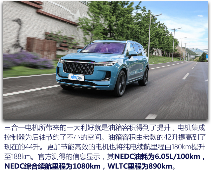 理想汽车2021款理想ONE