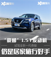 ����1.5T������ �濥���ǾӼ����к���?