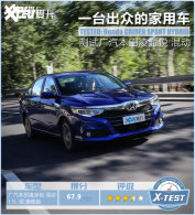 ȫ�����������&middot;�춯 һ̨���ڵļ��ó�