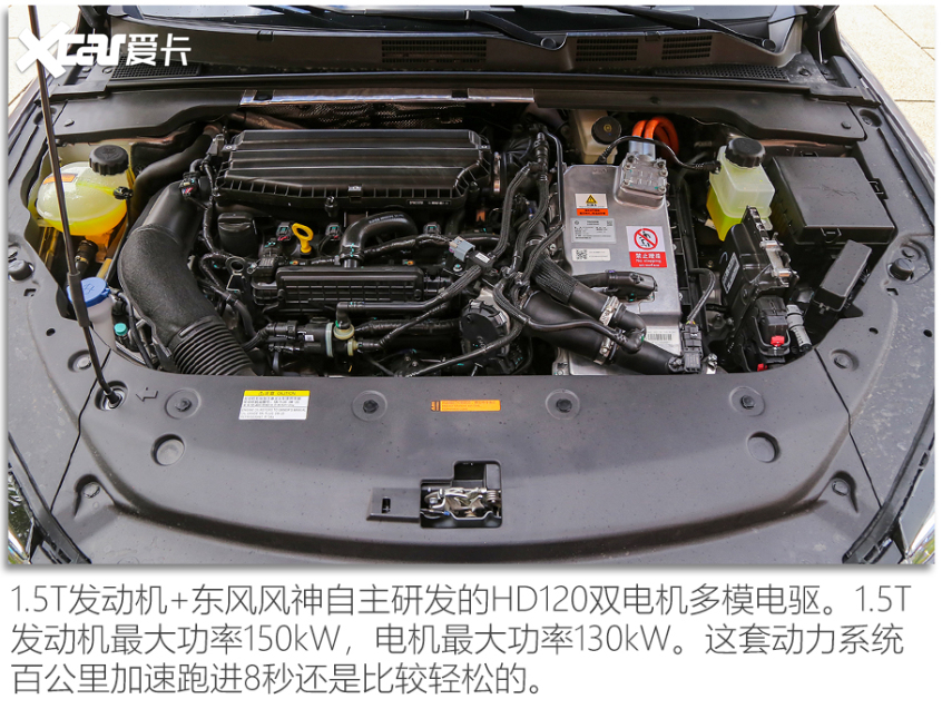 试驾奕炫MAX