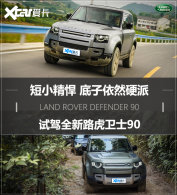 ��Ȼ��С�����������Լ�ȫ��·����ʿ90