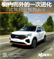 ���ڶ����һ�ν��� �Լ���������Ace