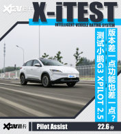 ��������Ҳ������ ��С��XPILOT 2.5