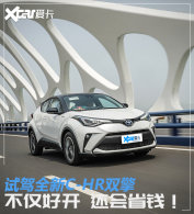 �춯������Ʒ����Լݷ���C-HR˫��