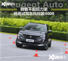 �����Լݶ������4008 �𿴲���Ť����