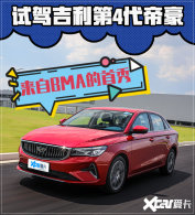 �Լݵ�4�������ۺ� BMA�ܹ���ȫ������