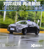 ���ĳɹ� �������ã��Լ�ȫ�·�������