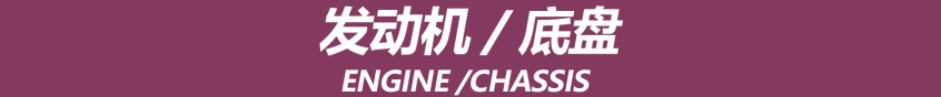 试驾GL8 艾维亚