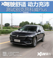 ��ʻ���� �������� ���Ա�˰�����Plus