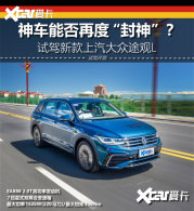 �Լ��¿�;��L ���ܷ��ٶ�&ldquo;����&rdquo;��