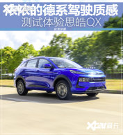 ŨŨ�ĵ�ϵ��ʻ�ʸ� ���Լ�����˼�QX