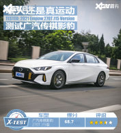 ���ӻ��������˶������Թ�������Ӱ��