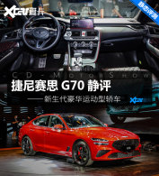 ������˼G70���� �����������˶��ͽγ�