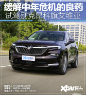 ����Σ���Ľ�ҩ �Լݱ�˰����찬ά��