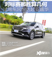 �Ա�����ʤ�㼸�Σ��Լ�ȫ�����Ǽλ�