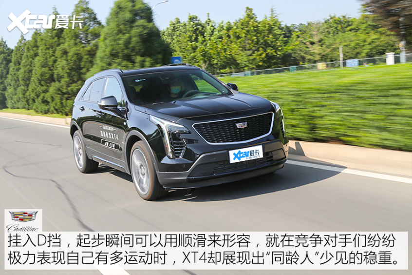 凯迪拉克XT4