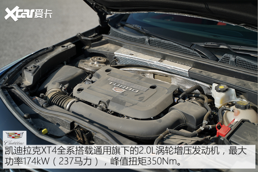 凯迪拉克XT4