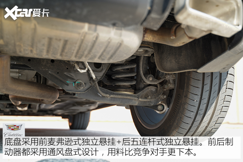 凯迪拉克XT4