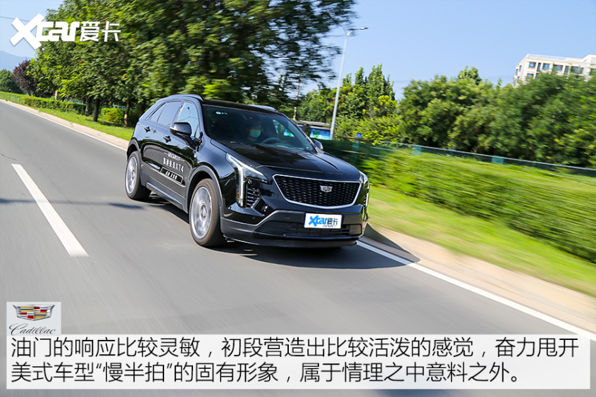 凯迪拉克XT4