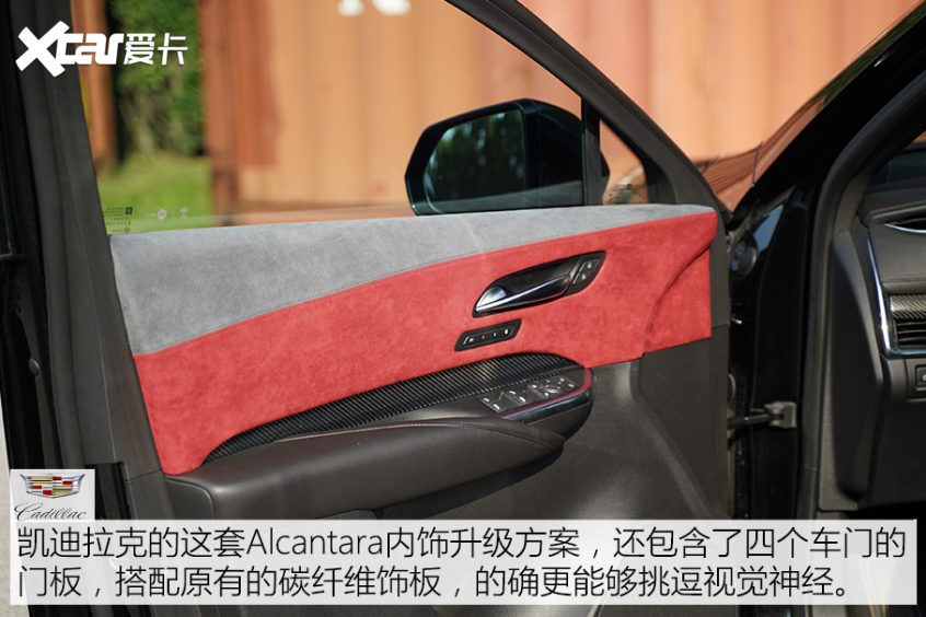 凯迪拉克XT4