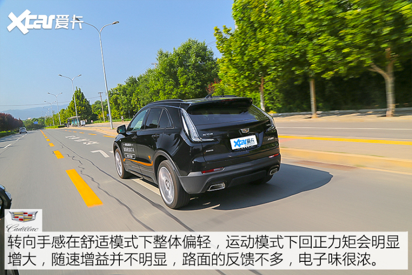 凯迪拉克XT4
