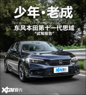 �Լݶ��籾���ʮһ��˼�� ����&middot;�ϳ�