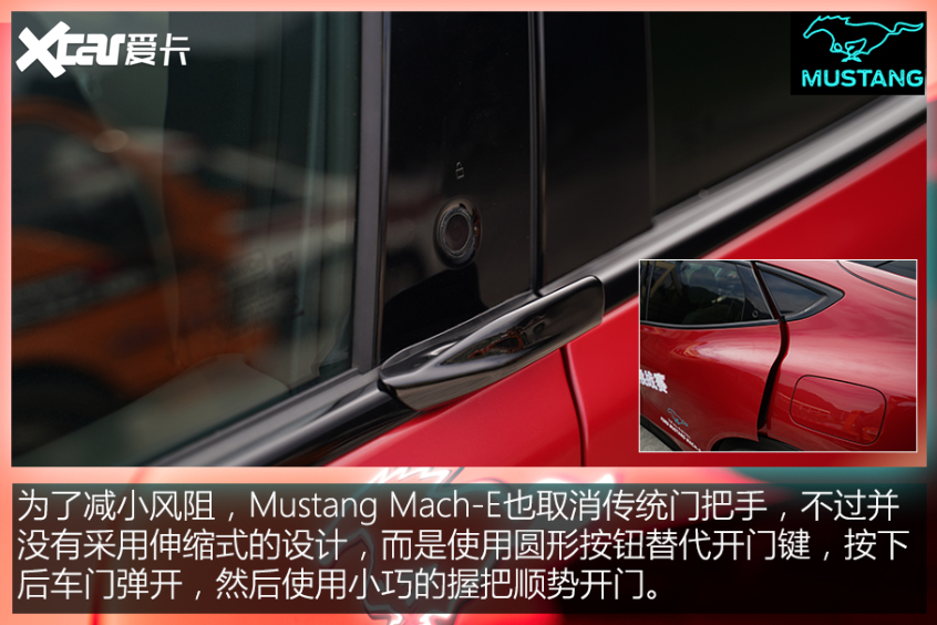 Mustang Mach-E