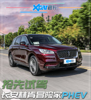 ""¶ ԼݳֿðռPHEV
