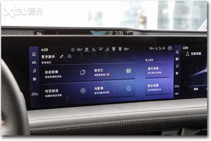 长安福特2021款EVOS