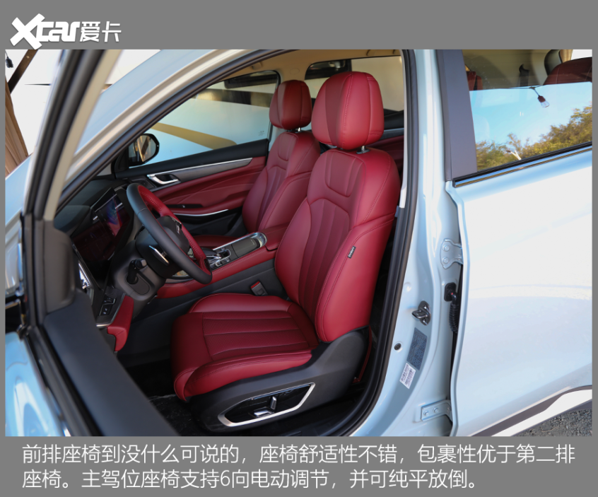 试驾全新风光580