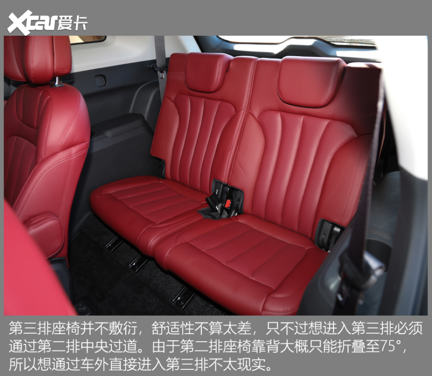 试驾全新风光580