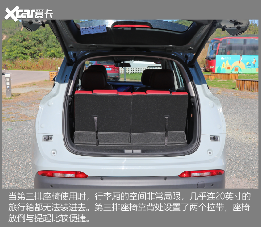 试驾全新风光580