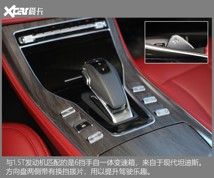 试驾全新风光580