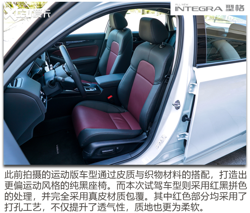 试驾本田型格