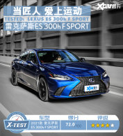 ׿˹ES 300h F SPORT еE˼S
