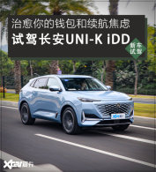 Լȫ³UNI-K iDD Ҳͷ