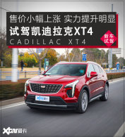 ԼݿXT4 СǼۻ