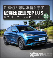 ԱǵԪPLUS Diǣµ