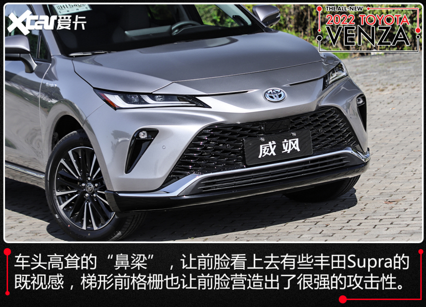 广汽丰田2022款威飒