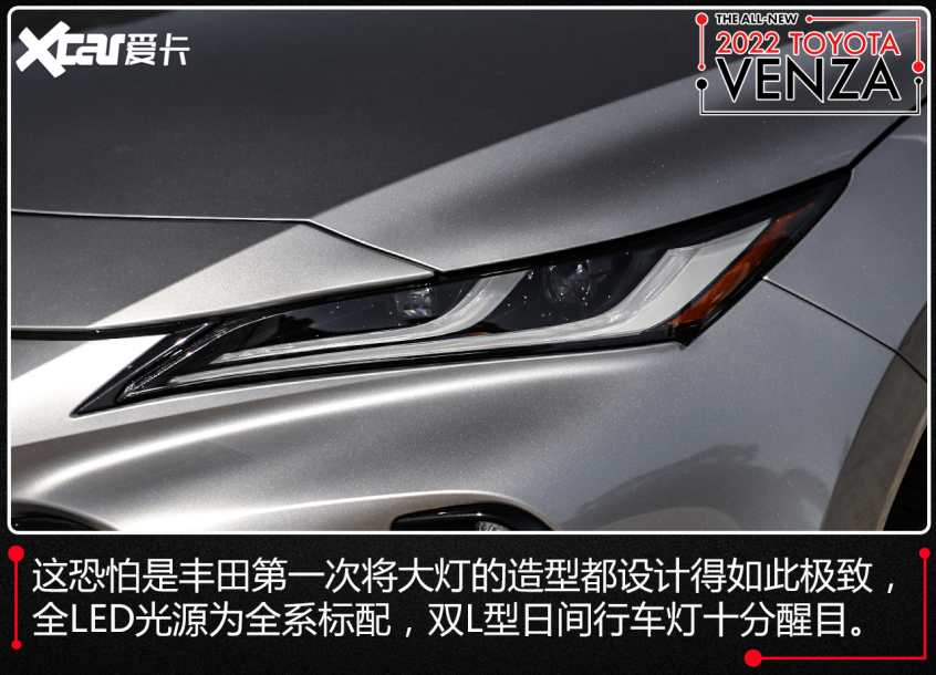 广汽丰田2022款威飒